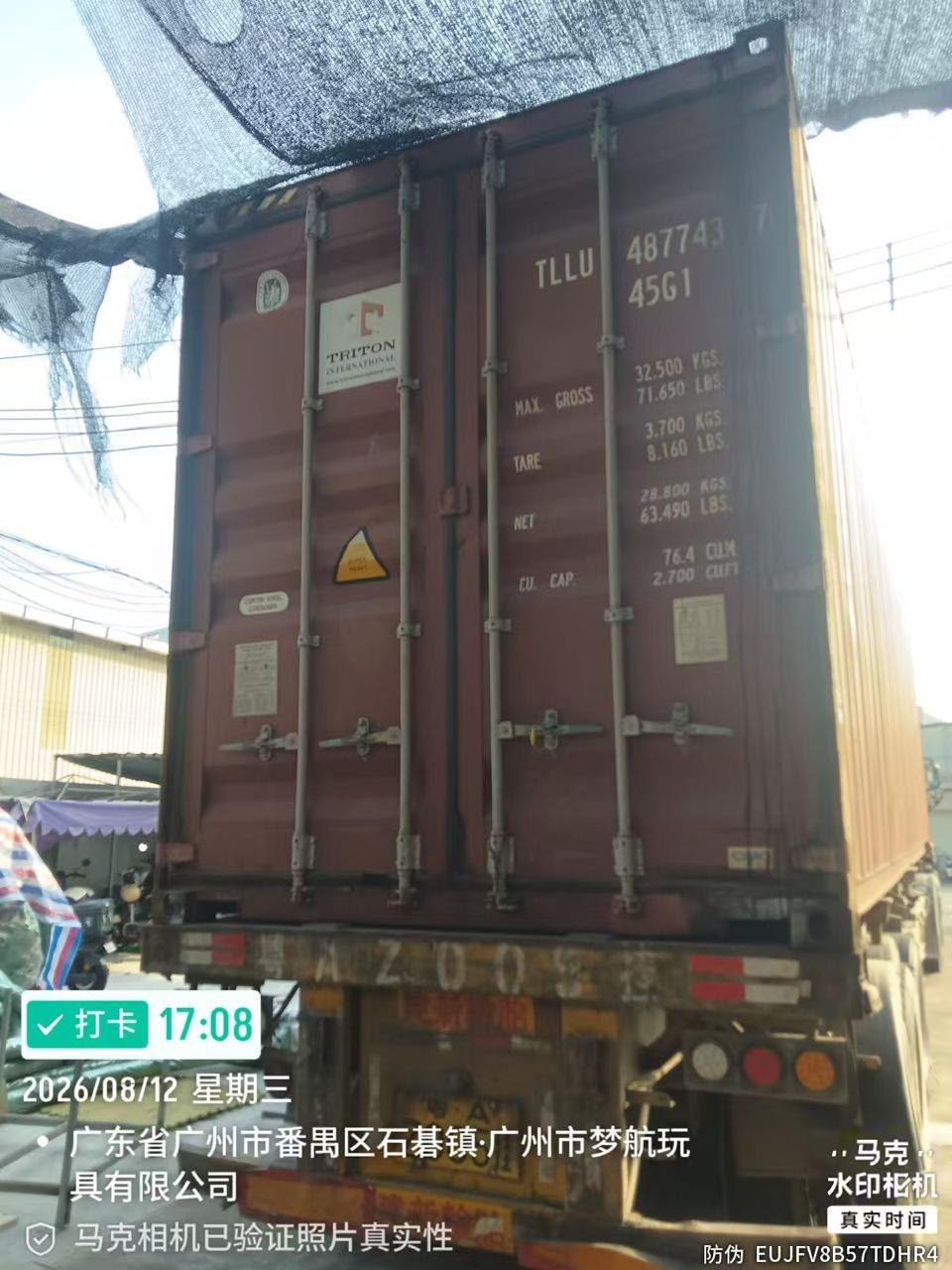 Sealed container with the playground ready to leave Guangzhou