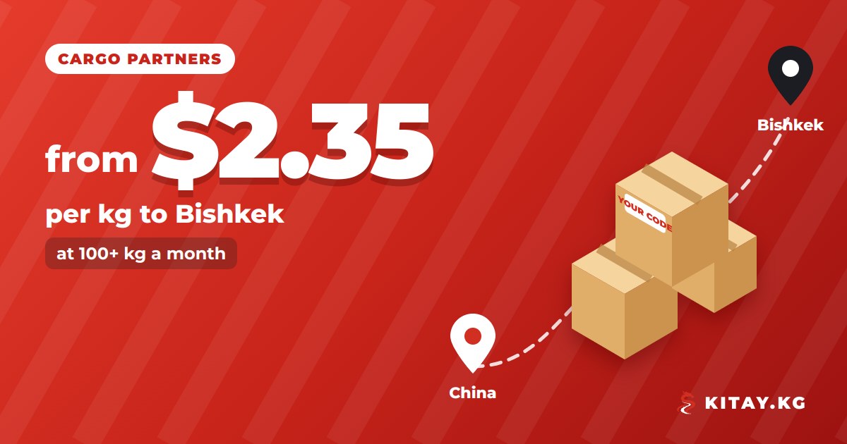 KITAY.KG partner program for cargo companies — from $2.35 per kg